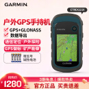 佳明（GARMIN）户外手持GPS测量采集仪导航双星定位野外面积手持机  Etrex 221x 