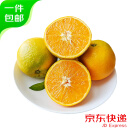 京活生鲜秭归脐橙 榨汁夏橙 5斤 果径75mm+ 新鲜时令水果 源头直发