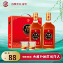 劲牌劲酒  十全酒 35度 500ml*2瓶  礼盒装 