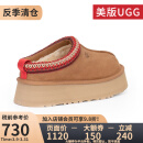 UGG【断码清货JD物流】美版女款厚底羊毛拖鞋懒人鞋雪地靴1122553 CHE-栗色 38