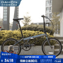 大行（DAHON）折叠自行车20英寸8级变速经典P8单车KBC083 消光灰高配款-京仓