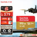 闪迪（SanDisk）512GB TF(MicroSD)内存卡 4K极速金卡A2 V30 U3行车记录仪 运动相机无人机 监控存储卡 读190MB/s