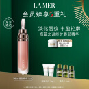 海蓝之谜（LA MER）修护唇部精华7ml温和润唇膏护肤品套装化妆品礼盒生日礼物送女友