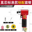 联能 定制3寸气动抛光机 偏心直心砂纸同芯打磨机小型打蜡研磨机工具 标准直心款