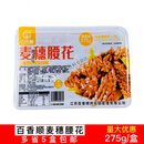 食怀百香顺麦穗腰花275g爽脆腰花猪肾火锅爆炒猪腰片酒店半成品食材 2