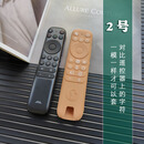 电视遥控器保护套通用黑色雷鸟TCL机硅胶套全包防摔套可爱防尘凤 （2号）咖啡色（对比字符）