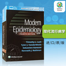 现货 现代流行病学 Modern Epidemiology 英文原版