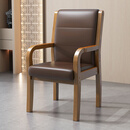 徒鑫实木办公椅扶手靠背家用久坐舒服老人椅书桌椅电脑椅会议麻将椅子 单椅【胡桃色+棕色皮】