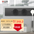 公牛（BULL）明装轨道插座 大师可移动滑轨插座 500mm+3个五孔墨云灰GN-GB3