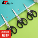 【实用剪刀】毛线剪刀文具办公家用不锈钢缝纫剪纸面料学生用剪子 文具剪刀中号1把
