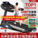 佑美【健身房同款】A8跑步机家庭用有氧运动够大稳大型健身房折叠降噪 【支持鸿蒙智联】蓝单-73CM跑台