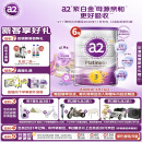 a2奶粉 澳洲紫白金版 幼儿配方牛奶粉 3段(1岁以上) 900g*6罐