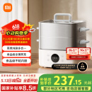 米家小米电蒸锅电炖锅电煮锅S1 家用多功能煮蛋器电火锅蒸煮一体 不粘锅 304不锈钢 分体式大容量13升