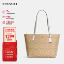 蔻驰（COACH）【品牌直供】女士大号托特包单肩手提包4455IMDQC