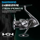 SHIMANO禧玛诺24款听帕瓦纺车轮路亚轮twinpower纺车轮海钓轮大物鱼线轮 24款C3000MHG 左右手互换型