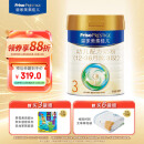 美素佳儿（Friso）皇家幼儿配方奶粉 3段（1-3岁幼儿适用） 800克 （荷兰原装进口）