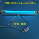 低压汞灯185nm254nm365nm实验光学催化反应紫外线UV灯降解化合成 白色(UVC-20W) 15-40W