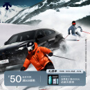 DESCENTE迪桑特DESCENTE×AUTOMOBILI LAMBORGHINI系列男子滑雪运动夹克 OR-橙色 L(175/96A)