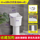 洗拖把池高脚家用阳台陶瓷分体落地式卫生间老款大号墙排水地拖盆 42厘米池+40厘米柱台控