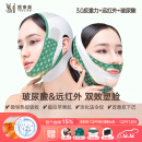 医束美v脸面雕塑脸法令纹睡眠面罩远红外反重力提拉紧致线瘦脸绷带