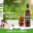 百加得(Bacardi)  洋酒 黑朗姆酒 莫吉托 基酒调酒 750ml 