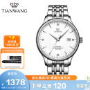 天王（TIAN WANG）手表男 生日礼物昆仑系列商务机械男表白色GS5876S.D.S.W