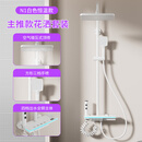 花百年卫浴恒温淋浴花洒套装花晒淋雨浴全铜沐浴家用浴室花洒喷头 N1白色恒温款