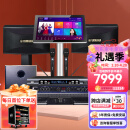 雅马哈 【进口音响万单0差评】KMS910家庭ktv音响套装 专业卡拉ok音箱唱歌全套设备家用K歌一体点歌机机 【店长力荐】【2音响KMS910】悦享套装+低音炮