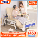 VOCIC电动护理床家用老人瘫痪床医用床老年多功能大小便全自动护理床医院医疗床病人专用床 VH22电动起背