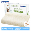 邓禄普（Dunlopillo）斯琳拉邂逅波浪枕荷兰进口特拉雷Talalay天然乳胶枕物理发泡工艺 