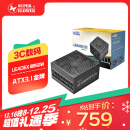 SUPER FLOWER振华 ATX3.1电源 额定850W LEADEX III850W 金牌全模 /十年保固/支持4090显卡