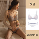 维密蝴蝶品牌性感本命年内衣女薄款大胸显小胸无钢圈文胸套装纯欲 灰色套装 M建议(70C/75AB)34