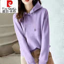 皮尔卡丹（pierre cardin）黑色连帽卫衣女宽松休闲简约小个子春秋季2025新款韩版慵懒风上衣 1115无图案紫色 2XL 建议140-150斤