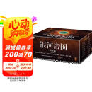 银河帝国大全集 全套15册+专享银河战舰灯（阿西莫夫永恒的科幻经典。被马斯克送上太空的科幻神作）读客科幻文库 小说