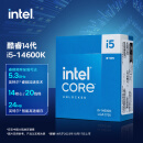 英特尔(Intel) i5-14600K 酷睿14代 处理器 14核20线程 睿频至高可达5.3Ghz 24M三级缓存 台式机盒装CPU