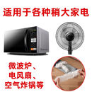 颂呵梵一次性防尘罩特大号加厚电饭煲锅厨房烤盘家用透明保鲜膜套保险 【120*90cm】适用于大家电_10只