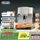 德龙（Delonghi）【国家补贴】咖啡机 家用全自动咖啡机 欧洲进口意式现磨理想手动打奶泡 S3 Plus佳伟同款