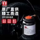 TORIN车载充气泵自补液配套问界专用自动补胎液京东自营520ml