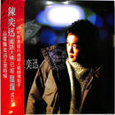 现货【中图音像】黑胶 陈奕迅  酝酿  1LP
