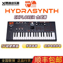 穆格【野雅绫】ASM Hydrasynth MIDI键盘合成器 电音编曲复音触后键盘 37键 EXPLORER便携版