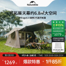 NatureHike挪客Village 6.0屋脊2代速开帐篷天幕户外露营黑胶防晒防雨小屋帐