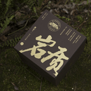 向上自由安化黑茶庄园级天尖茶 芙蓉山一级纯料