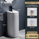 科勒（KOHLER）立柱盆落地式陶瓷一体洗脸盆阳台卫生间洗面盆洗手连体台盆洗漱盆 88046 默认陶瓷下水器+落水管