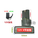 质造48TV/12V割草机除草机锄草家用充电修剪机大容量锂电池充电器 48TV/12V大容量锂电池B款+快充充电器
