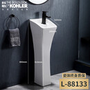 科勒（KOHLER）立柱盆落地式陶瓷一体洗脸盆阳台卫生间洗面盆洗手连体台盆洗漱盆 88133 空盆
