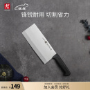 双立人（ZWILLING）菜刀刀具Enjoy中片刀切菜刀厨具切片刀切肉刀厨房刀具家用厨刀