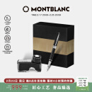 万宝龙MONTBLANC墨水+意大利彼耐德黑色钢笔礼盒套装礼物