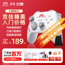 北通鲲鹏20智控无线游戏手柄xbox机械按键switch电脑PC手机电视steam蓝牙体感NS黑神话悟空原神Apex