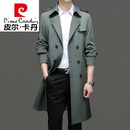 皮尔卡丹（pierre cardin）风衣男长款2024年春秋款商务休闲西装领大衣英伦风过膝外套男针织 豆绿 180/XL 建议【145-165斤】