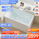 浪鲸（SSWW）卫浴一体成型独立式小户型浴缸家用成人亚克力深泡方形泡澡浴池缸 1.5米独立式浴缸